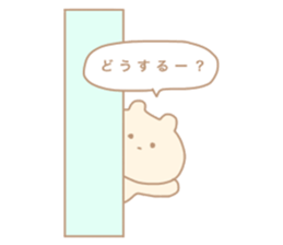 Questioning bear sticker #15107050