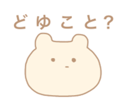 Questioning bear sticker #15107057