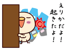 I am Erika sticker #15107125