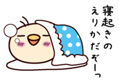 I am Erika sticker #15107128