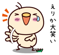 I am Erika sticker #15107130