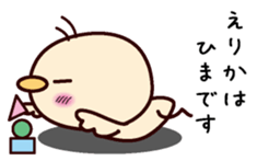 I am Erika sticker #15107131