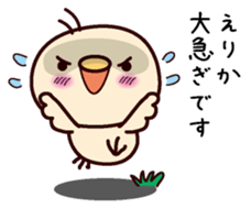 I am Erika sticker #15107139