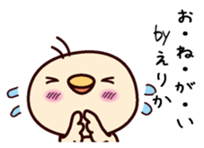 I am Erika sticker #15107140