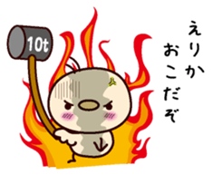 I am Erika sticker #15107144