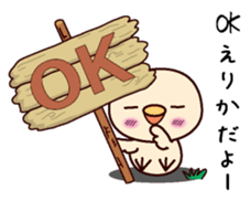 I am Erika sticker #15107145