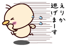 I am Erika sticker #15107148