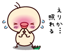 I am Erika sticker #15107154