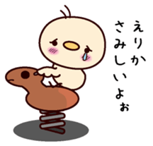 I am Erika sticker #15107155