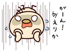 I am Erika sticker #15107160