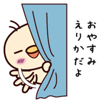 I am Erika sticker #15107163