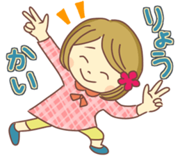 Sticker of Flower decoration cute girl sticker #15107316