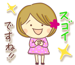 Sticker of Flower decoration cute girl sticker #15107326