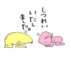 Peach and Banana sticker #15107418