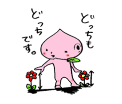 Peach and Banana sticker #15107421