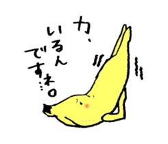 Peach and Banana sticker #15107424