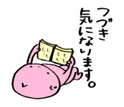 Peach and Banana sticker #15107428