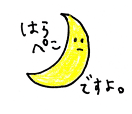 Moon,Sun and Rabbit sticker #15107743