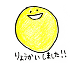 Moon,Sun and Rabbit sticker #15107767