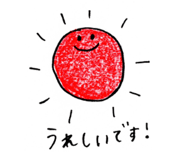 Moon,Sun and Rabbit sticker #15107768