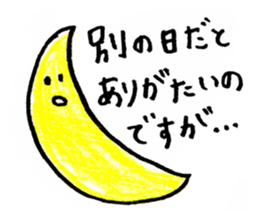 Moon,Sun and Rabbit sticker #15107770