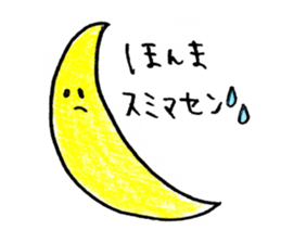 Moon,Sun and Rabbit sticker #15107773