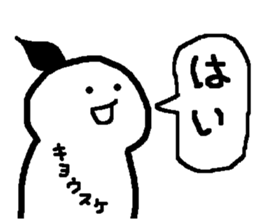 Name sticker used by Kyosuke sticker #15107831