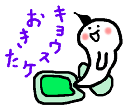 Name sticker used by Kyosuke sticker #15107836