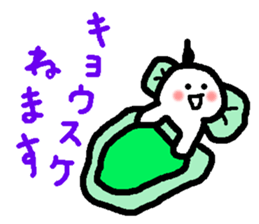 Name sticker used by Kyosuke sticker #15107837