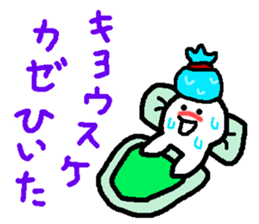 Name sticker used by Kyosuke sticker #15107843