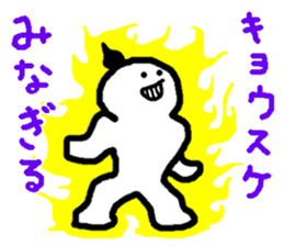 Name sticker used by Kyosuke sticker #15107848