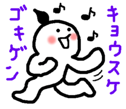 Name sticker used by Kyosuke sticker #15107850