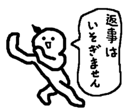 Name sticker used by Kyosuke sticker #15107857