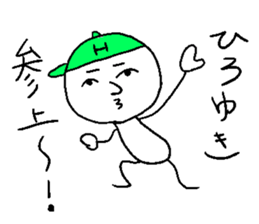 HIROYUKI sticker #15107924
