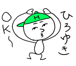 HIROYUKI sticker #15107926