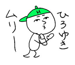 HIROYUKI sticker #15107927
