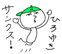 HIROYUKI sticker #15107928