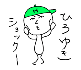 HIROYUKI sticker #15107931