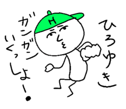 HIROYUKI sticker #15107933