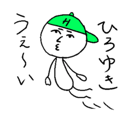 HIROYUKI sticker #15107936