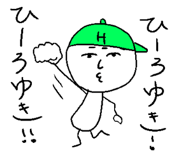 HIROYUKI sticker #15107937