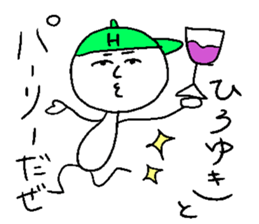 HIROYUKI sticker #15107940