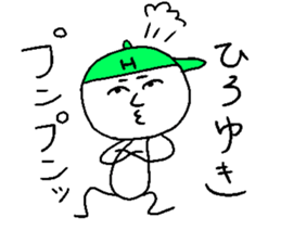 HIROYUKI sticker #15107943