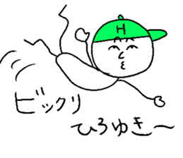 HIROYUKI sticker #15107944