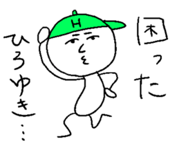 HIROYUKI sticker #15107946