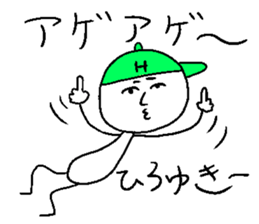 HIROYUKI sticker #15107947