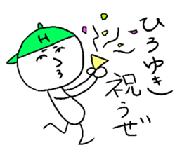 HIROYUKI sticker #15107948