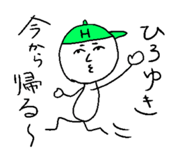 HIROYUKI sticker #15107951