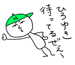 HIROYUKI sticker #15107953