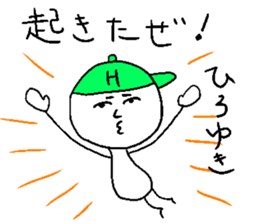 HIROYUKI sticker #15107954